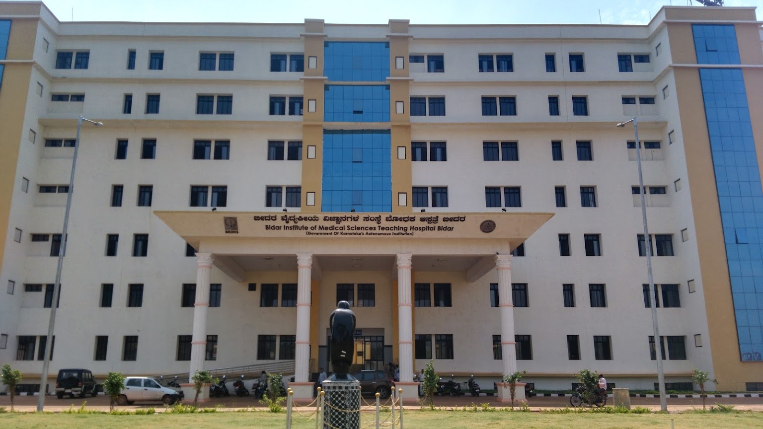 Bidar Institute of Medical Sciences ( BRIMS)
